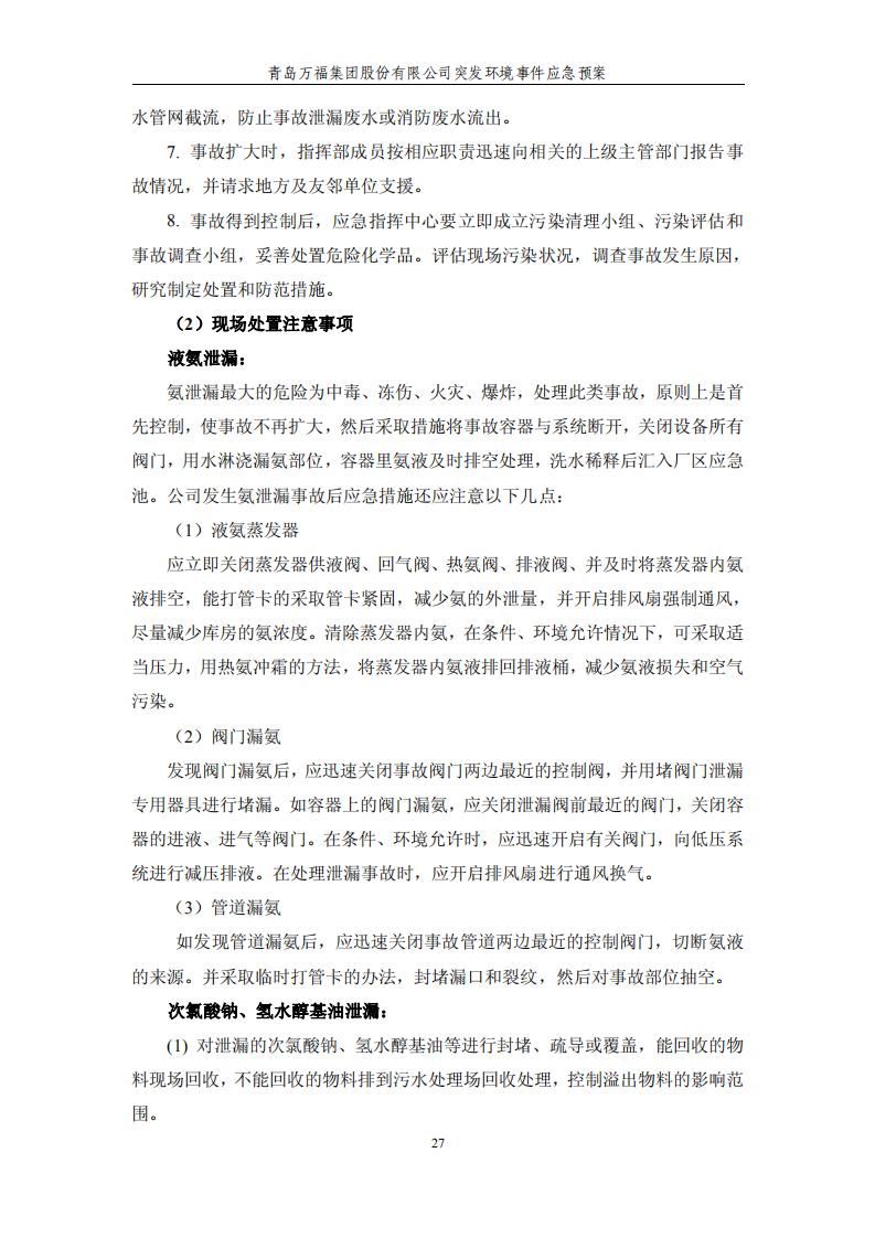 CA88(�й���)Ψһ�ٷ���վ