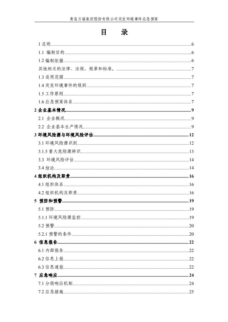 CA88(�й���)Ψһ�ٷ���վ