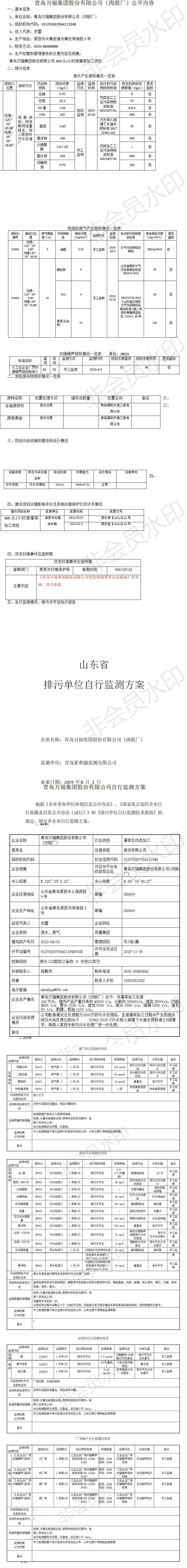 CA88(�й���)Ψһ�ٷ���վ