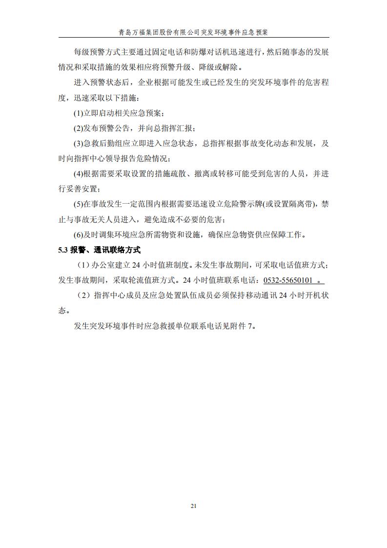 CA88(�й���)Ψһ�ٷ���վ