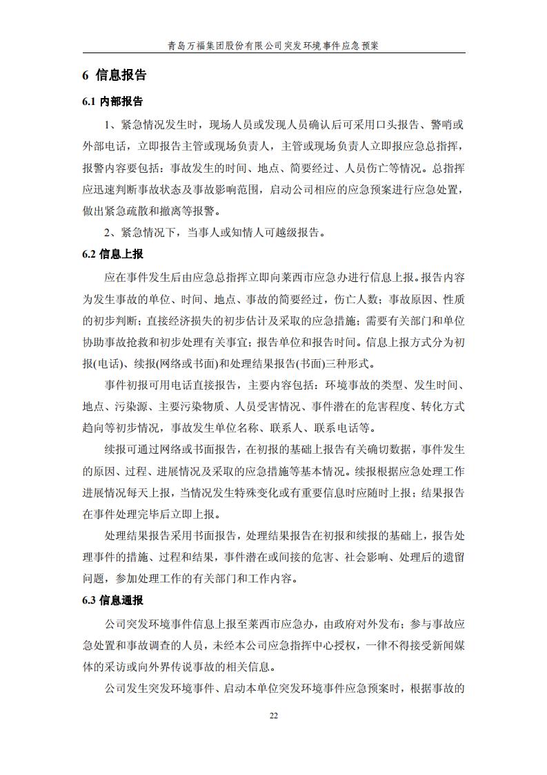 CA88(�й���)Ψһ�ٷ���վ