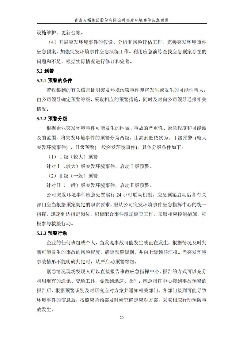 CA88(�й���)Ψһ�ٷ���վ