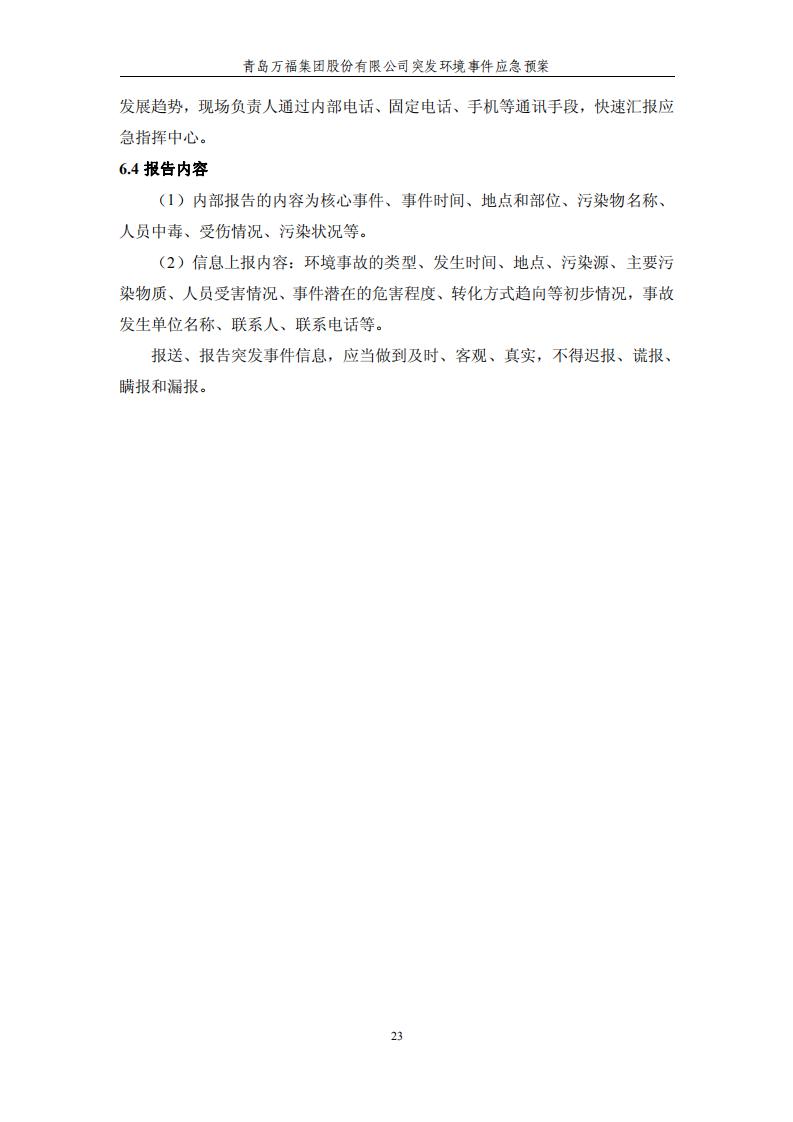 CA88(�й���)Ψһ�ٷ���վ