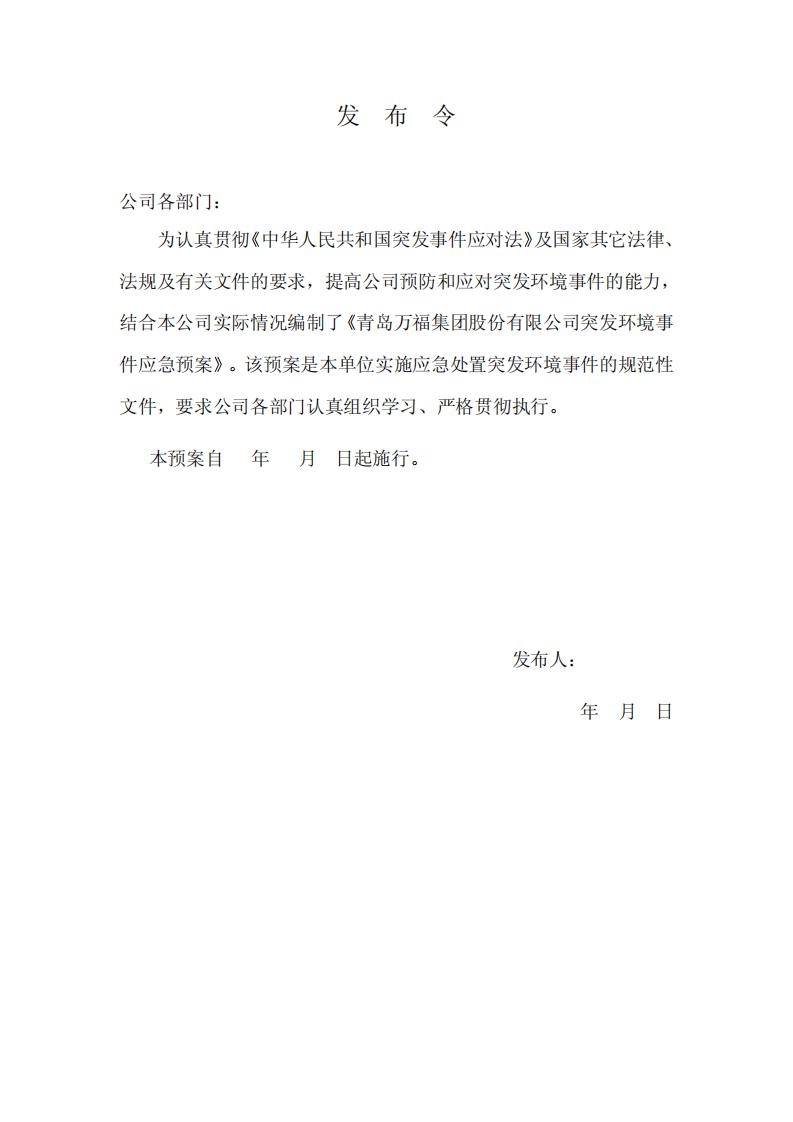 CA88(�й���)Ψһ�ٷ���վ